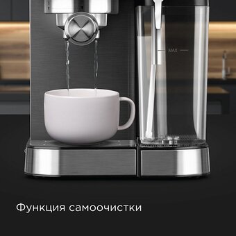  Кофеварка Redmond CM715 Сталь 