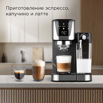  Кофеварка Redmond CM715 Сталь 