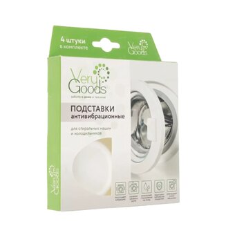  Подставки антивибрационные Verygoods VG-101 белые круглые 