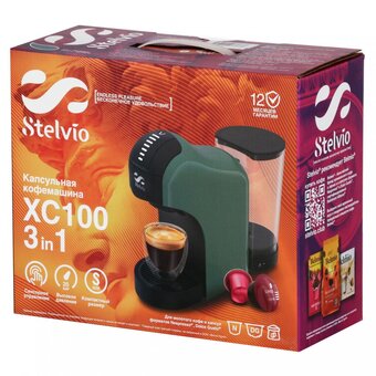  Кофемашина капсульная Stelvio XC100 зеленая 