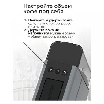  Кофемашина Stelvio NC300 серая 