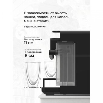  Кофемашина Stelvio NC300 черная 