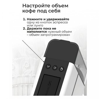 Кофемашина Stelvio NC300 белая 