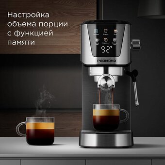  Кофеварка REDMOND CM716 серебристый/черный 