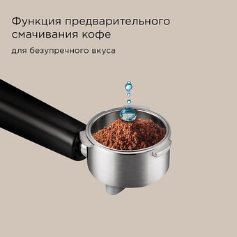  Кофеварка REDMOND CM716 серебристый/черный 