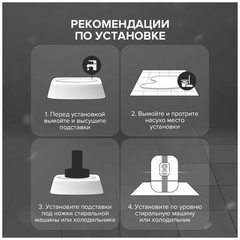  Подставки антивибрационные Verygoods VG-103 белые квадратные 