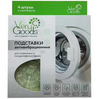  Антивибрационные подставки Verygoods VG-102 прозрачные круглые 