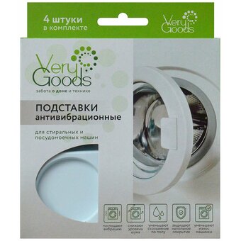  Подставки антивибрационные Verygoods VG-103 белые квадратные 