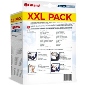  Пылесборник Filtero TMS 08 (6) XXL Pack Экстра 