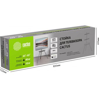 Подставка для телевизора Cactus CS-ST2844GY темно-серый 