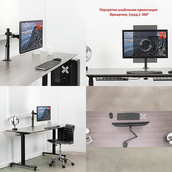  Кронштейн UniTeki FMT61 