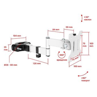  Крепление-кронштейн UniTeki FMP1075W 