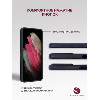  Чехол Soft для Samsung Galaxy A36 (5G) (A366) с объемным рисунком ГЕРБ ЛАК, с лаковым покрытием, с внутренней подкладкой из микрофибры, с рисунком чер 
