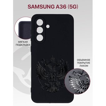  Чехол Soft для Samsung Galaxy A36 (5G) (A366) с объемным рисунком ГЕРБ ЛАК, с лаковым покрытием, с внутренней подкладкой из микрофибры, с рисунком чер 