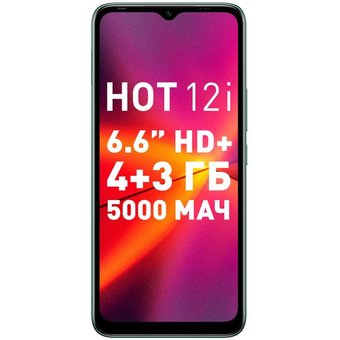  Смартфон Infinix Hot 12i 64Gb зеленый 