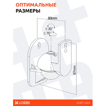  Крепление UniTeki SMP1604 
