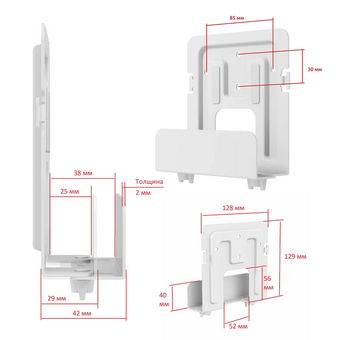  Полка-крепление-держатель UniTeki DM3246W 
