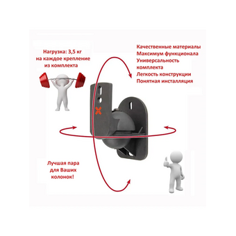 Крепление UniTeki SMP1604 