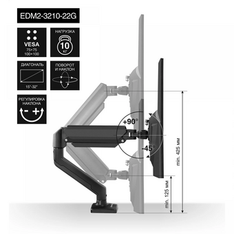  Настольное крепление ExeGate EDM2-3210-22G EX297362RUS 