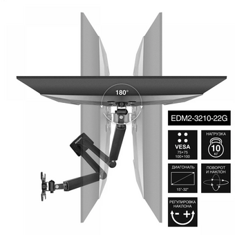  Настольное крепление ExeGate EDM2-3210-22G EX297362RUS 