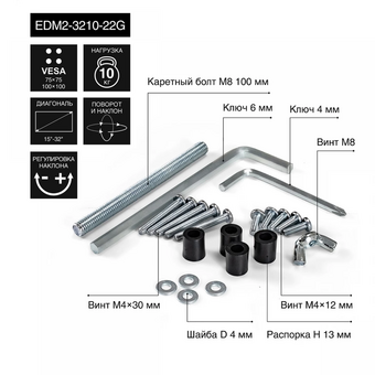  Настольное крепление ExeGate EDM2-3210-22G EX297362RUS 