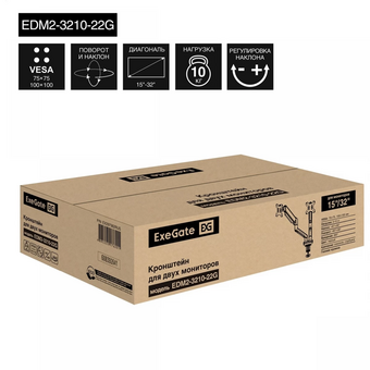  Настольное крепление ExeGate EDM2-3210-22G EX297362RUS 