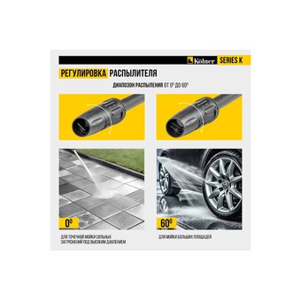  Мойка выского давления Kolner K170 Lux (8140100116) 