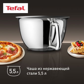  Миксер Tefal QB951DF0 