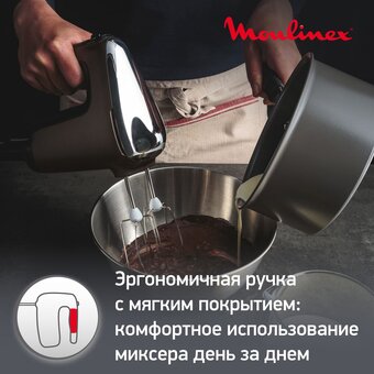  Миксер MOULINEX HM650E10 