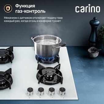  Варочная поверхность Carino CH60N40W570 