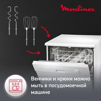  Миксер MOULINEX HM650E10 
