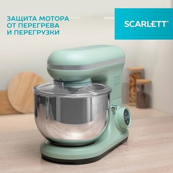  Миксер Scarlett SC-SM10S55 