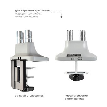  Кронштейн Kromax Office-22 