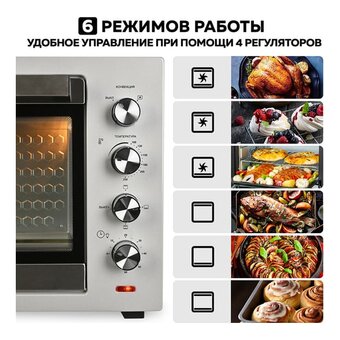  Мини-печь GFGril GFO-75 
