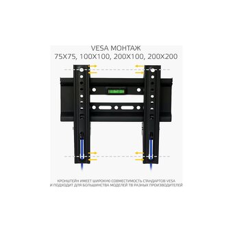  Кронштейн HARPER TVX-4 
