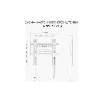  Кронштейн HARPER TVX-4 