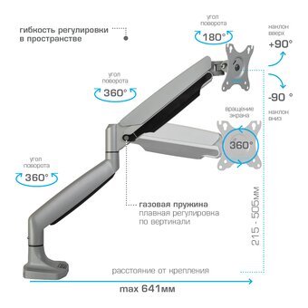  Кронштейн Kromax Office-21 