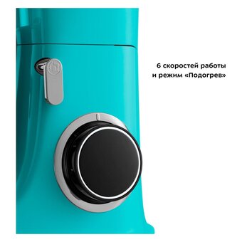  Планетарный миксер KITFORT КТ-4406 