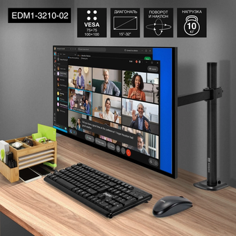  Настольное крепление Exegate EDM1-3210-02 EX297360RUS 