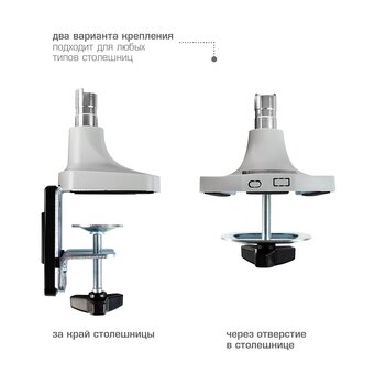  Кронштейн Kromax Office-21 