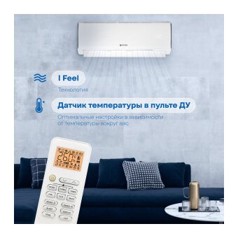  Сплит-система Vitek VT-2501 белый 