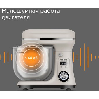  Миксер планетарный Redmond FM605 бежевый 