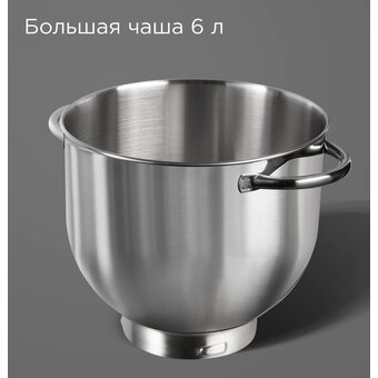  Миксер планетарный Redmond FM605 бежевый 