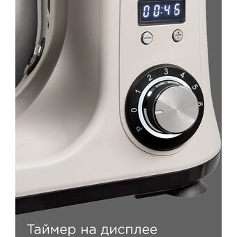  Миксер планетарный Redmond FM605 бежевый 