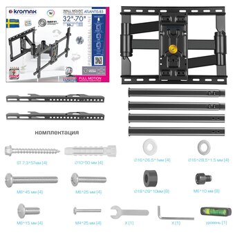  Кронштейн Kromax Atlantis-85 черный 