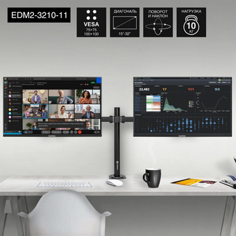  Настольное крепление Exegate EDM2-3210-11 EX297363RUS 