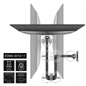  Настольное крепление Exegate EDM2-3210-11 EX297363RUS 