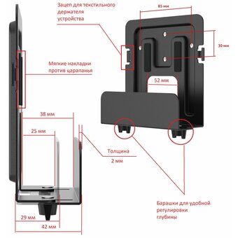  Полка-крепление-держатель UniTeki DM3246B 