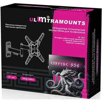 Кронштейн Ultramounts UM956 черный 