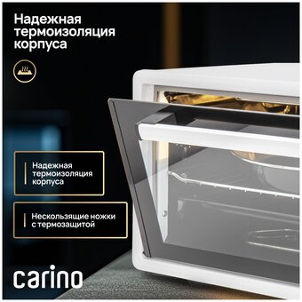  Мини-печь CARINO СM4502 
